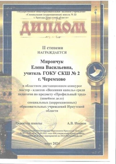 2.1.2_page-0007.jpg