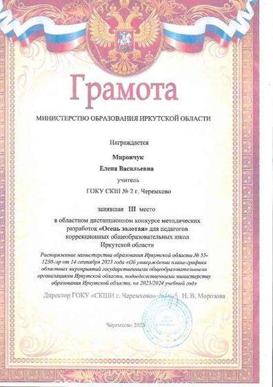 2.1.2_page-0006.jpg