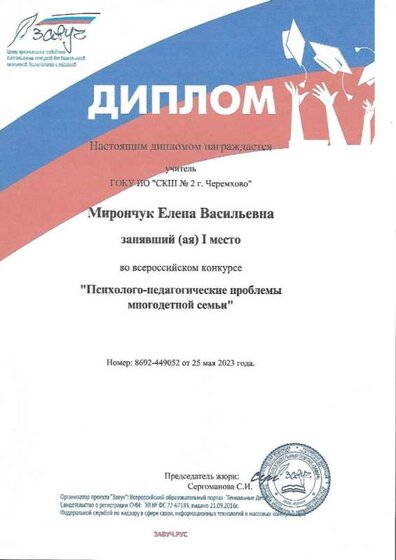 2.1.2_page-0010.jpg