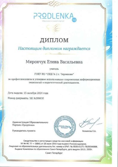 2.1.2_page-0011.jpg