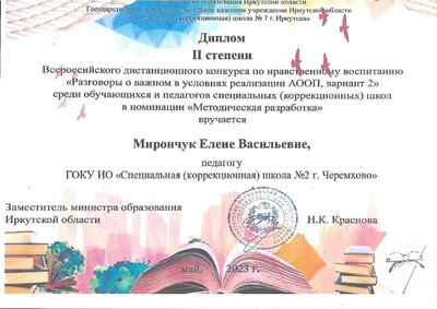 2.1.2_page-0009.jpg