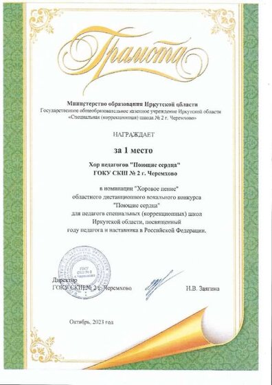 2.4.3_page-0004.jpg