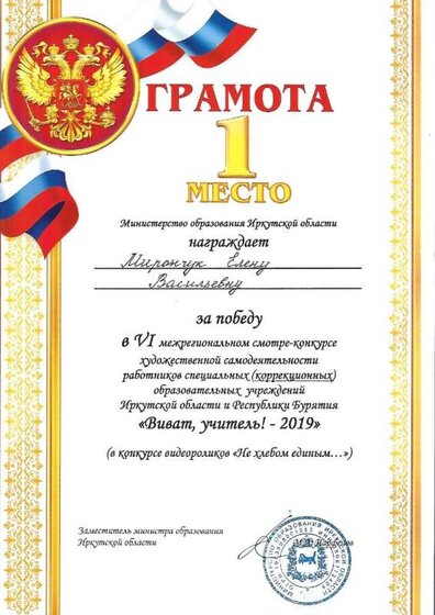 2.4.3_page-0002.jpg