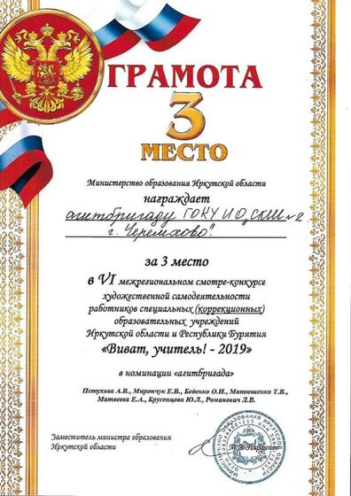 2.4.3_page-0003.jpg