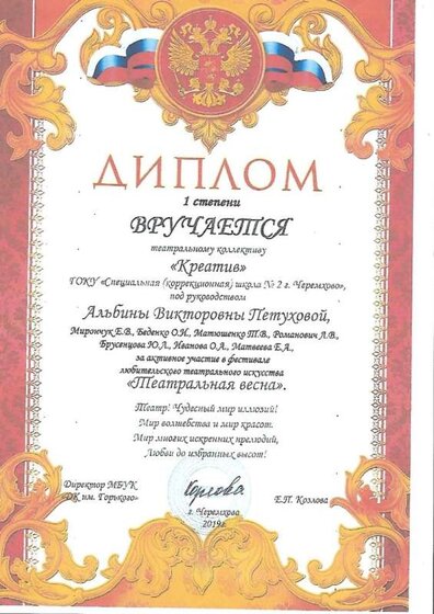 2.4.3_page-0001.jpg