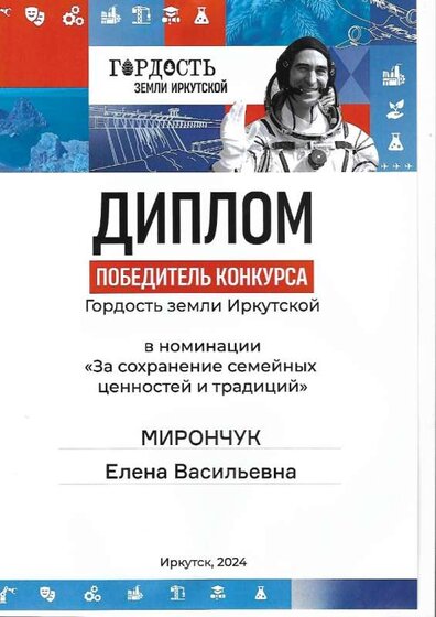 2.4.3_page-0005.jpg