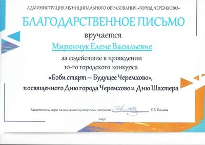 2.5.1_page-0001.jpg