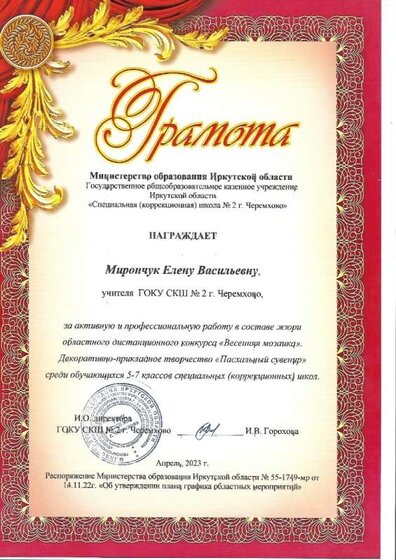 2.5.1_page-0002.jpg