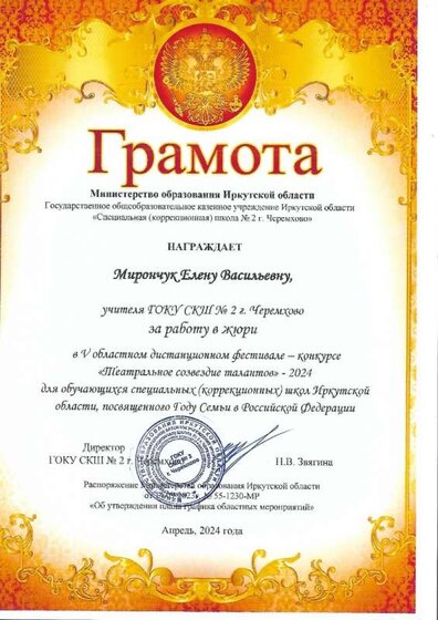 2.5.1_page-0006.jpg