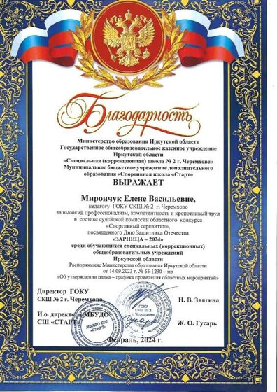 2.5.1_page-0005.jpg