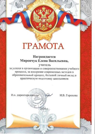 2.7.1_page-0003.jpg