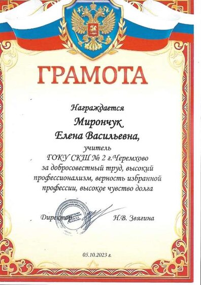 2.7.1_page-0001.jpg