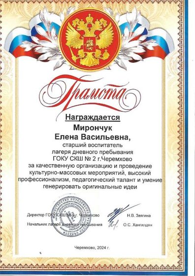 2.7.1_page-0002.jpg