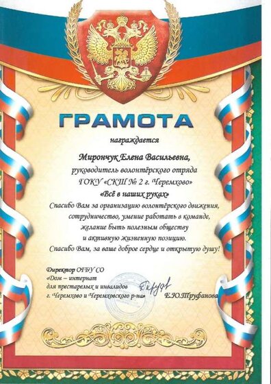 2.7.1_page-0004.jpg
