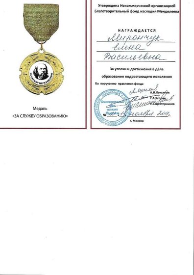 2.7.1_page-0010.jpg