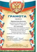 2.7.1_page-0004.jpg