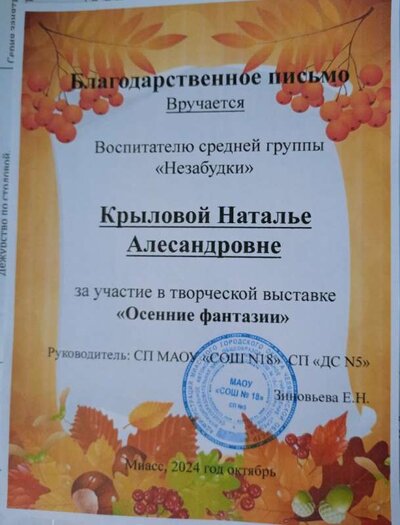 IMG20241108155933.jpg