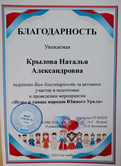 IMG20241108155309.jpg