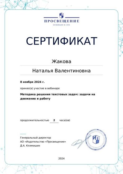 certificate-18442.pdf.jpeg