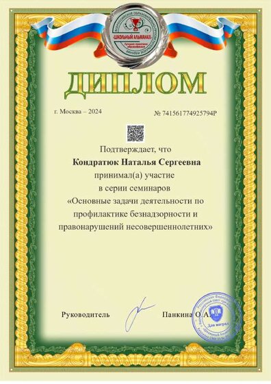 a4-award (3).pdf.jpeg