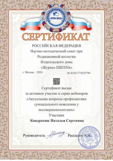 a4-award.pdf.jpeg