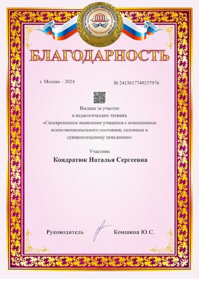 a4-award (2).pdf.jpeg