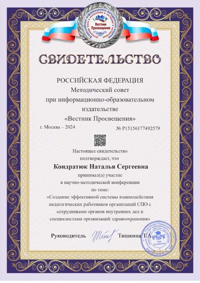 a4-award (1).pdf.jpeg