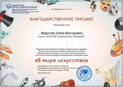 онлайн-викторина.jpg
