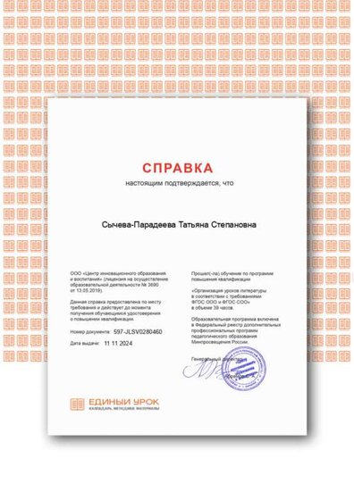 Certificate.pngю..png