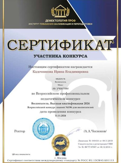Screenshot_20241112-120436_1.jpg