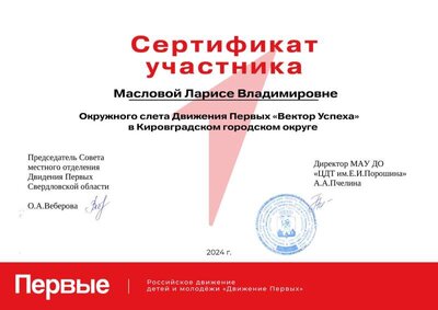 загрузка.jpg