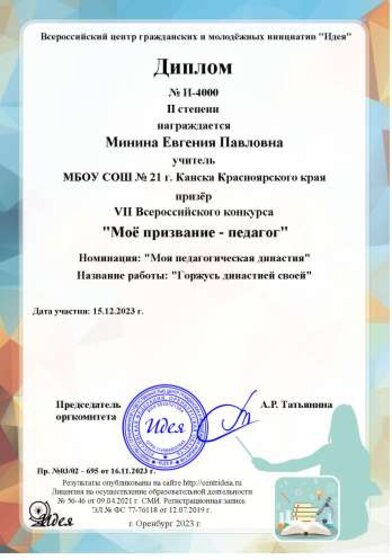 Безымянный.png