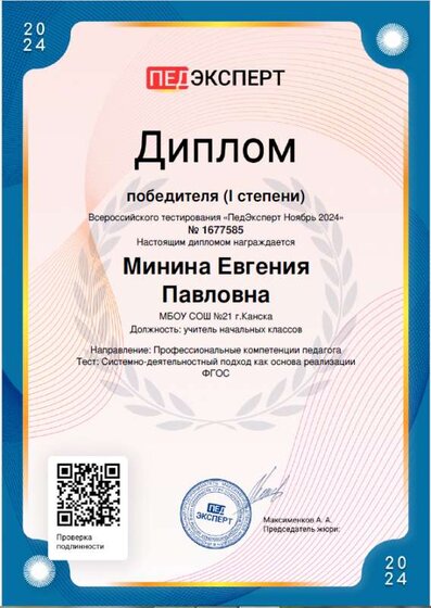 Безымянный.png