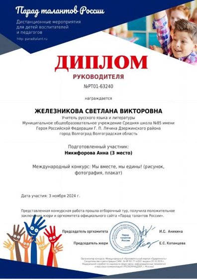 1730740620359.jpg