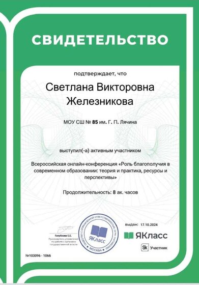 1729191031851.jpg