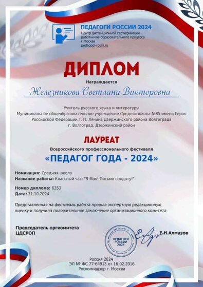 1730390995844.jpg