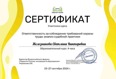 1726920802099.jpg