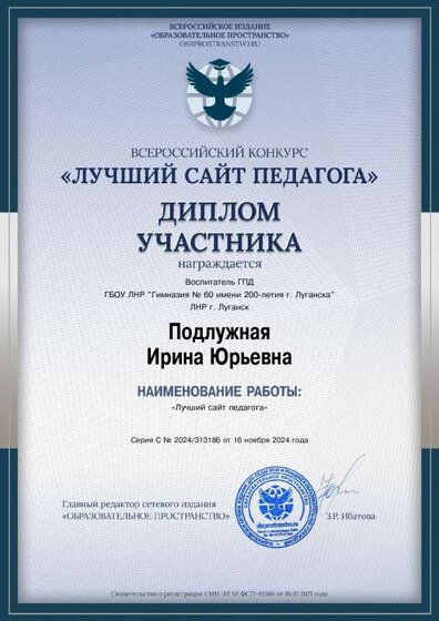 certificate_188149.pdf.jpeg