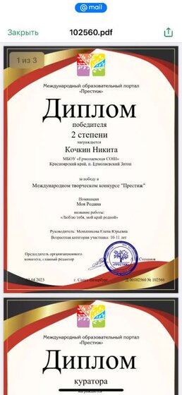 IMG_3245.png