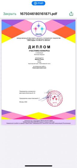 IMG_3248.png