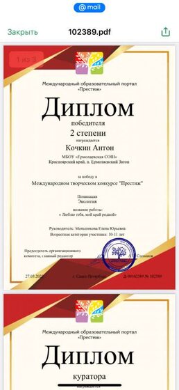 IMG_3244.png