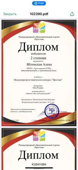 IMG_3243.png