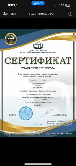 IMG_3231.png