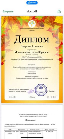 IMG_3237.png