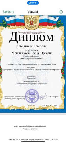 IMG_3229.png
