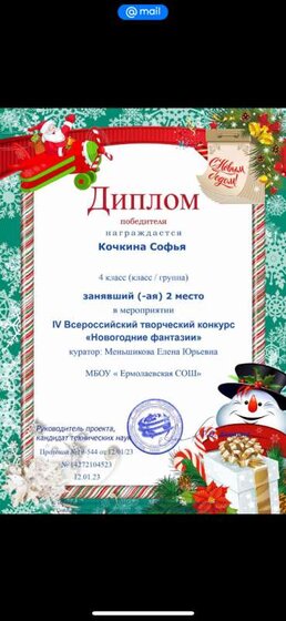 IMG_3254.png