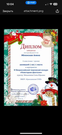 IMG_3256.png