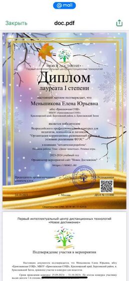 IMG_3267.png