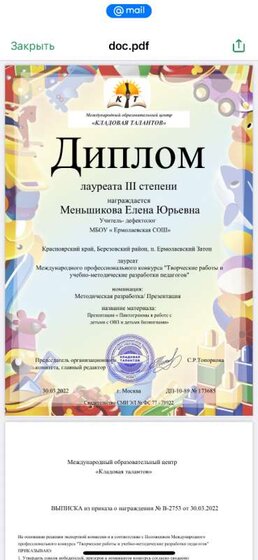IMG_3228.png