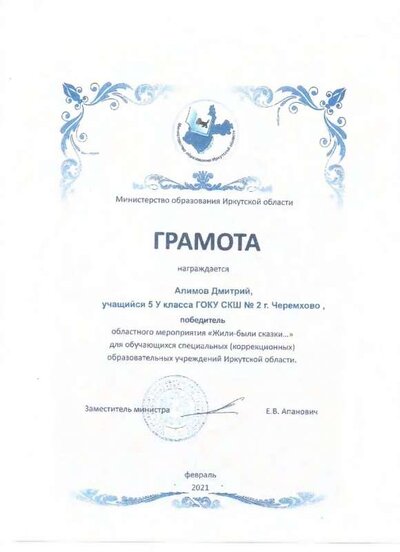 1.4.2_page-0010.jpg